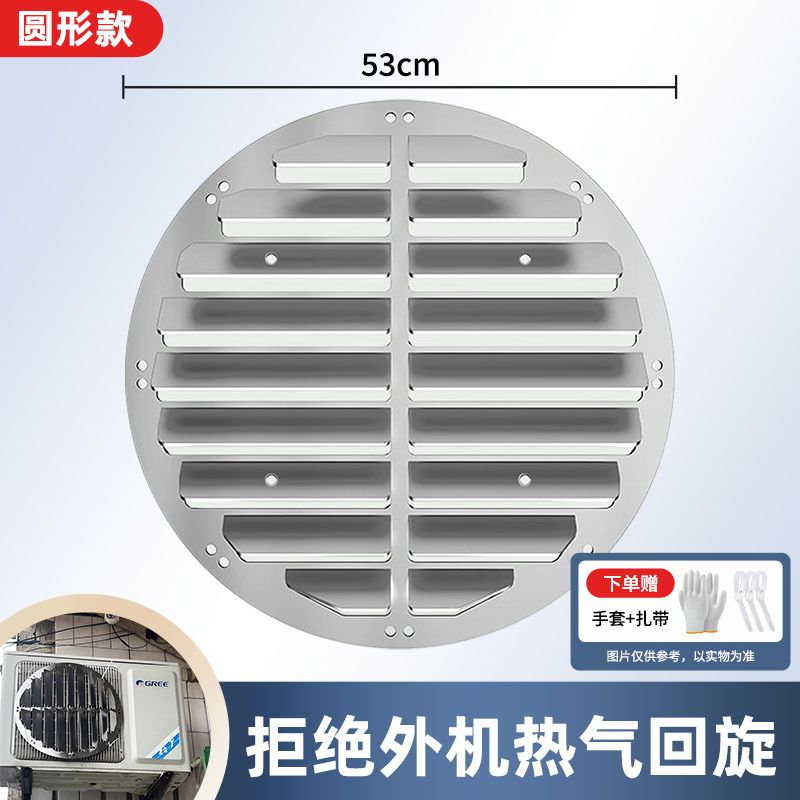 空调外机导风板挡风免打孔导流板家用防直吹改风向不锈钢百叶风罩|undefined