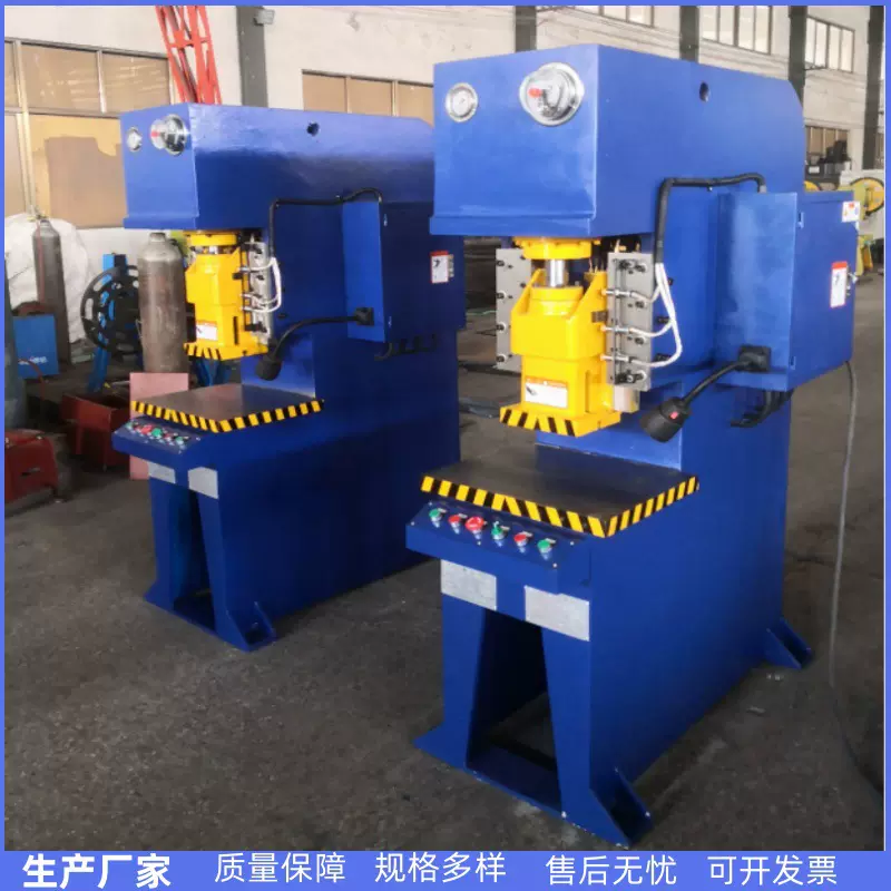 液压机厂家数控20T液压冲床零件轴承压装机钢管板材冲孔液压机