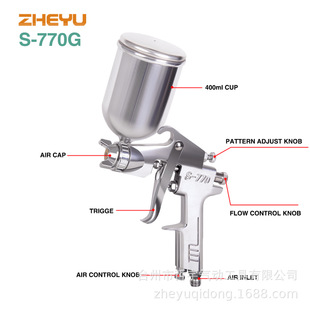 Cross-border wholesale spray gun high pressure spray gun S-770G paint spray gun pneumatic tool spraying tool 2.0/2.5
