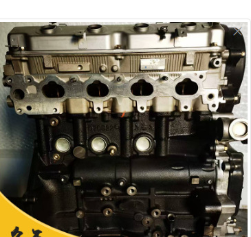 Engine assembly suitable for Brilliance Zhonghua Zhonghua 4G64