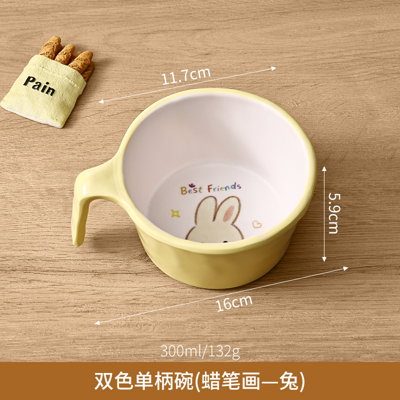 크레용 토끼 한쪽 귀 그릇
