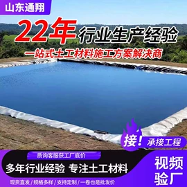 土工膜;工地施工材料;土工布