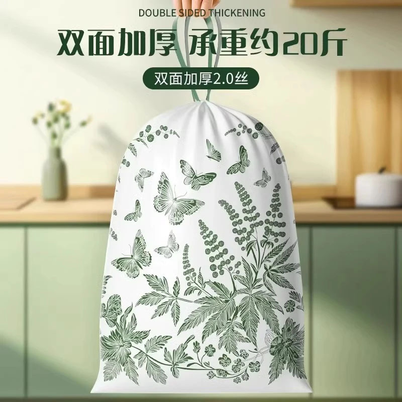 艾草味大号抽绳家用免撕垃圾袋手提式加厚厨房办公室垃圾袋|undefined
