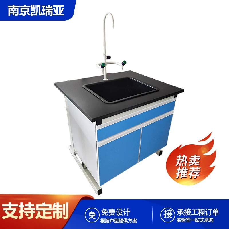 Производитель испытательных стендов поставляет стол для лабораторной раковины из полипропилена, лабораторный бассейн, нестандартный цельнометаллический стол для раковины