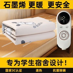 Yalu 電気毛布シングルダブル電気マットレスデュアル制御デジタルディスプレイ温度調節ダニ除去安全家庭学生メーカー卸売