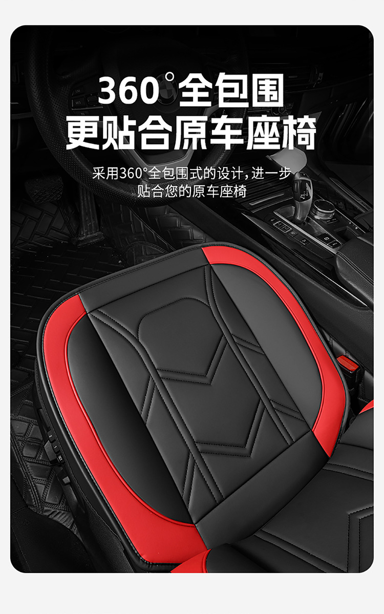 2025 New Cross-Border Car Seat Cushions, All-Season Universal Full Leather Seat Covers, Fully Enclosed Seat Covers, Wholesale from Manufacturers