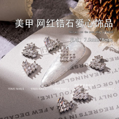 網紅日系風美甲小飾品愛心鋯石鑽立體超閃心型滿鑽指甲鑽飾品新款