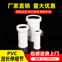 PVC���L��s��110��ˮ����ˮ�ܻ���^75�ݼy��s����ˮͬ�����50