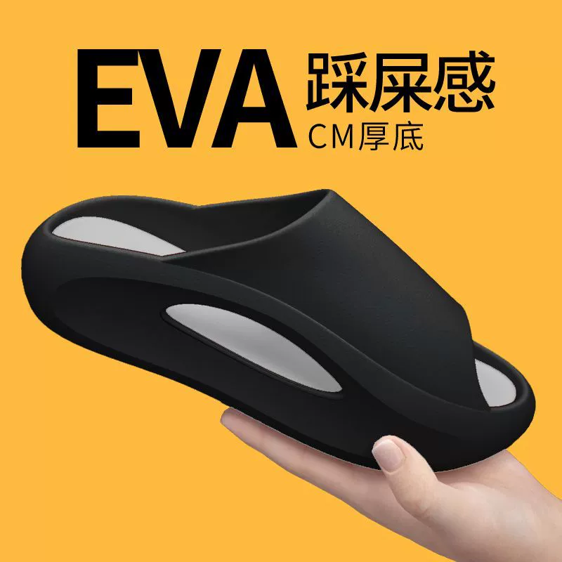 Мужские тапочки EVA 2025 года, новые, с эффектом «походки по дерьму», домашние, для ванной, нескользящие, без запаха, на толстой подошве, парные.