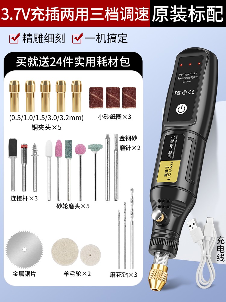 Deer Fairy Pointer Miniature Handheld Electric Power Pointer Tool for Jade Wood Taller Poliding Drill