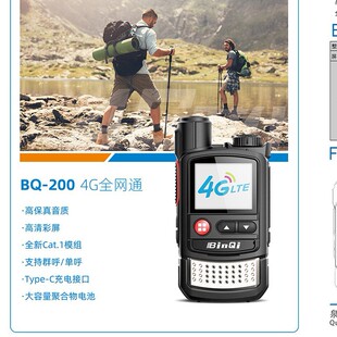 ����BQ200���v�C�ֳ�5000����܇�4G���WС�ʹ����pģ�����֙C