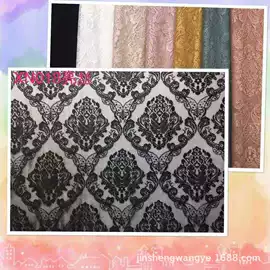 其他针织面料;蕾丝面料;网眼布