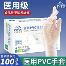 Ӣ���t��һ����PVC����ʳƷ�����o�������z���׼��ÏN���҄Ռ���