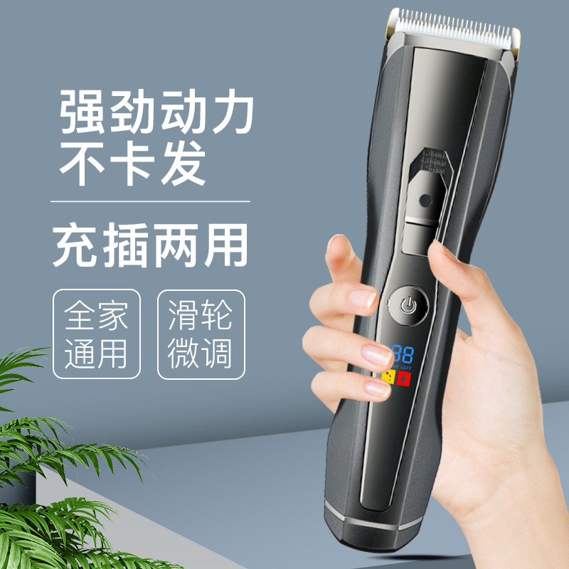 Cross-border electric hairdressing salon electric clipper LCD digital display bald head haircutting magic tool electric clipper wholesale 