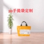 定制便携超市广告编织袋