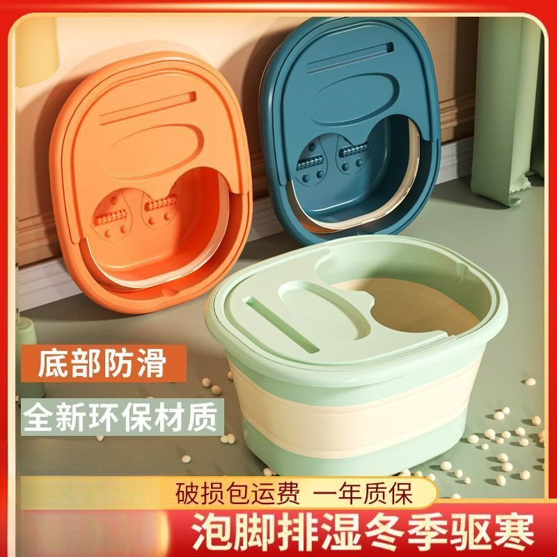 泡脚桶可折叠收纳家用洗脚桶按摩养生宫寒足浴盆过小腿洗脚盆批发
