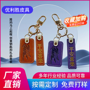 ���s�R����̄��ⷽ��耳׿ۿɶ�logoƤ���������耳��Ʒ