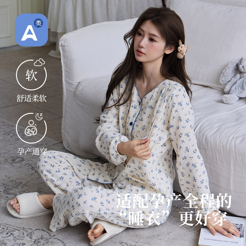Pure Cotton comfortable baby cotton yarn confinement clothing spring and autumn thin hidden nursing mouth postpartum nursing maternity pajamas maternity
