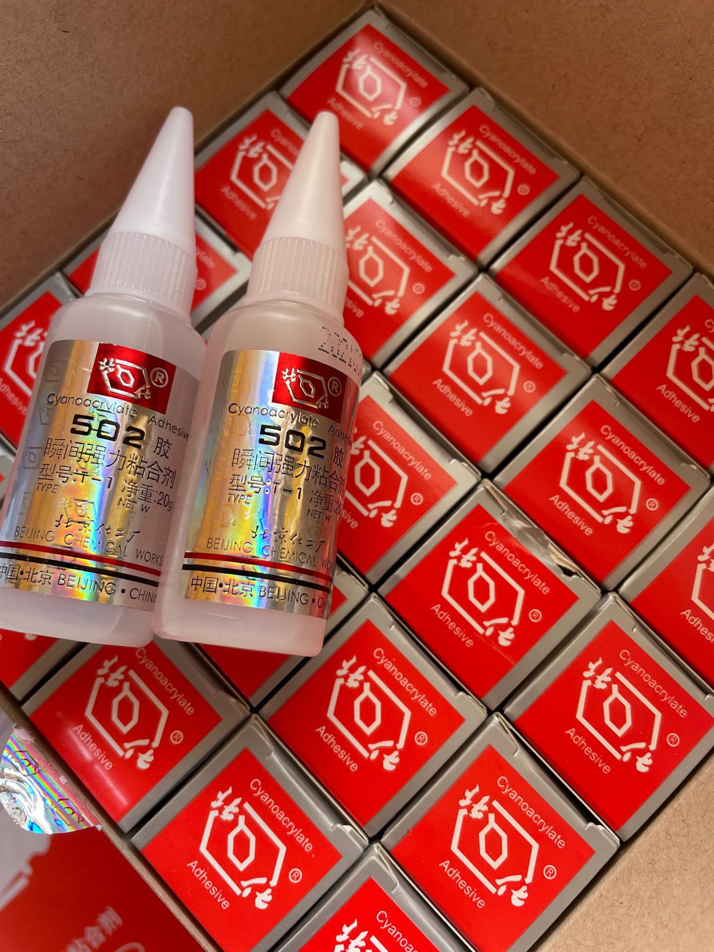 正品北化502胶水 瞬间胶502强力胶水T-1 北京502胶水
