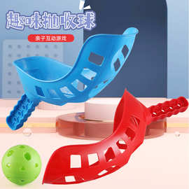 大号抛接球亲子互动户外体育运动宝宝玩具趣味幼儿园