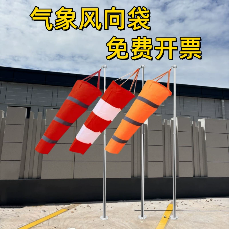 Утолщенная Водонепроницаемая флуоресцентная лопасть Светоотражающая ветровая сумка химическая инспекционная установка в аэропорту Инспекция погодной безопасности наружная инспекционная установка