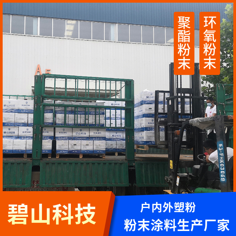 砂纹粉末涂料五金产品粉末涂料涂装技术黑砂纹