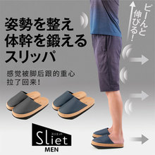 出口日本男士居家拖鞋收腹提臀緊致腿部肌肉腰椎改善前高后低春秋