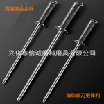 出口品质强磁细纹合金磨刀棒屠宰专用快速磨刀器磨刀棍!