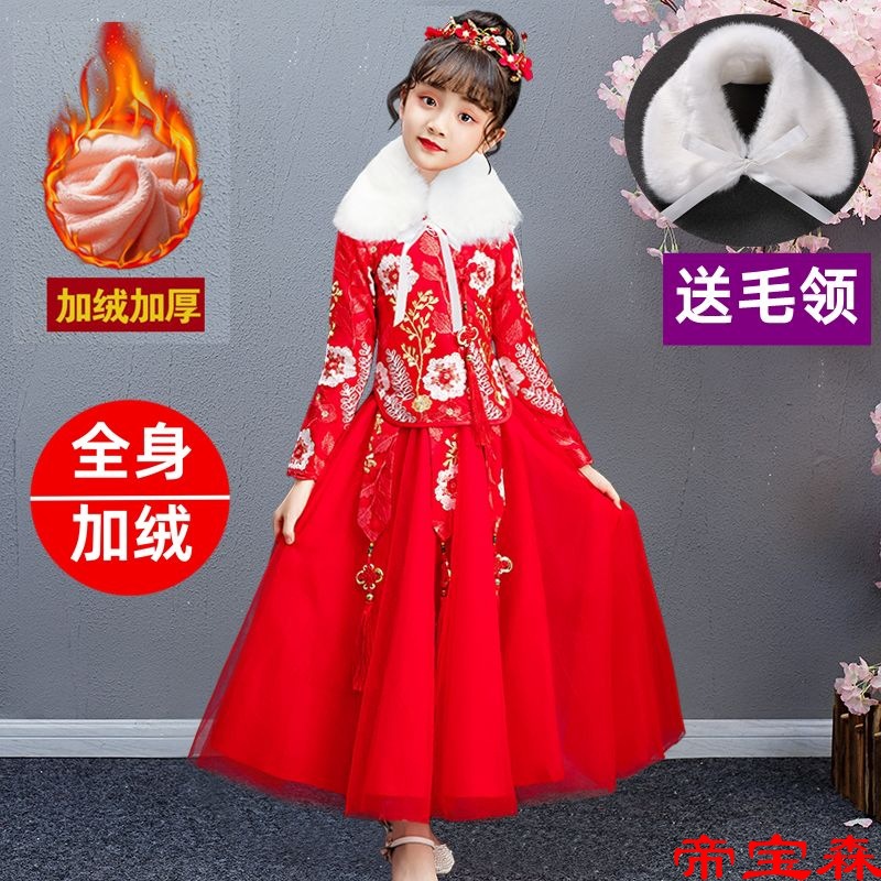 girl Hanfu Autumn and winter Little Girl Ultra cents Princess Dress ancient costume cheongsam new year Chinese style With Chinese knot