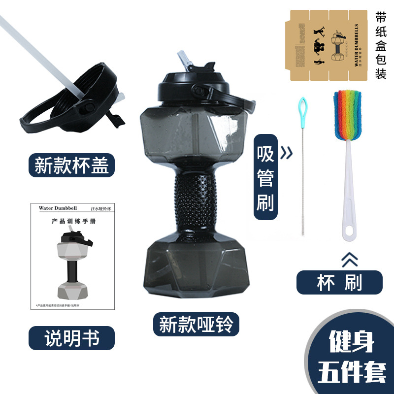Creativo mancuerna de fitness hervidor de agua de llenado de agua con mancuernas taza de agua portátil de inyección de agua mancuerna de plástico olla brazo entrenamiento muscular equipo de la aptitud