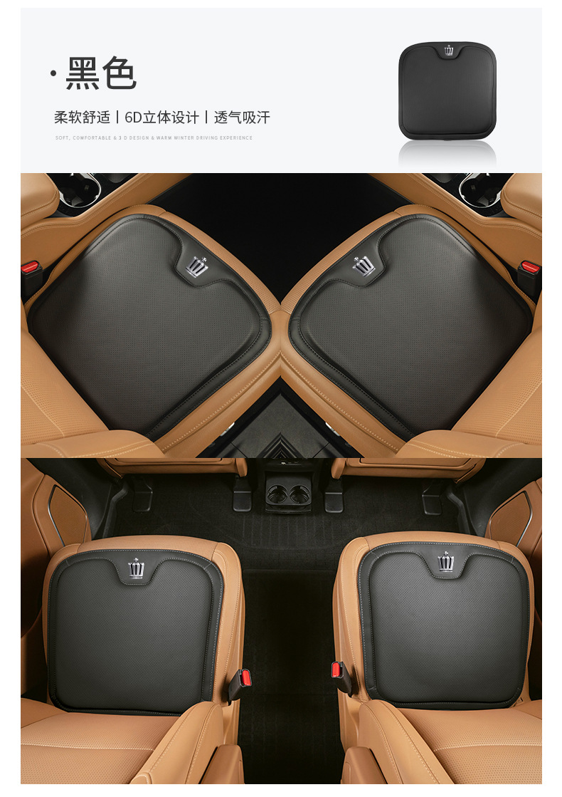 Suitable for Toyota Crown seat cushion Lu Fang/Crown 12 generation 13 generation four seasons universal seat cover interior car