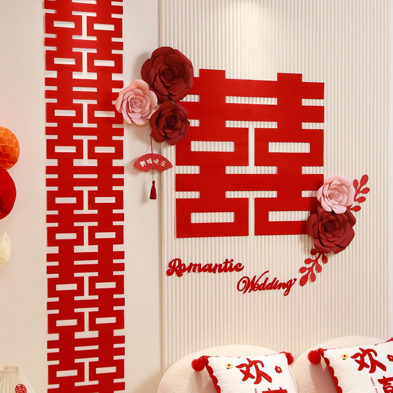 Long, Striped "Xi" Characters: Wedding-Exclusive Decorative Stickers for Bridal Chambers&mdash;Set Includes Designs for Wedding Rooms, Bedroom Doors, and Living Room Backdrop Walls