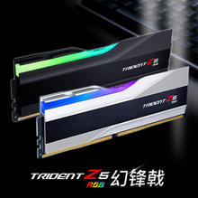 批发销售台式机内存条 64G 32GX2  DDR5 高频5600 内存条安全放心