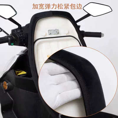 Electric car cushion Motorcycle Winter Seat Cushion, Plush