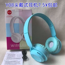 马卡龙Y08头戴式耳机吃鸡手机电脑通用超强待机无线耳机工厂直销