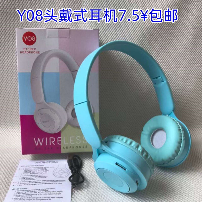 Macaron Y08 Headset for Gaming, Universal for Mobile Phones and Computers, Super Long Standby Wireless Headset, Factory Direct Sale