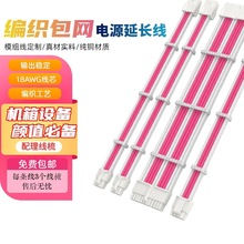 ��ɫ��ɫ��ɫ�������Դģ�M������24PINCPU8PIN�@��8PIN���L��