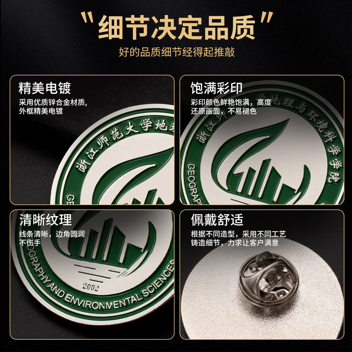 ��ɫ��ѧ�������¶������շ���ͨ������ҵп�Ͻ���У����������