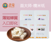 ��󎟿�ʳ�ÿ�ζŴ�׼����z�����±��Ǻ��J��ţ܈�ǰ��b������