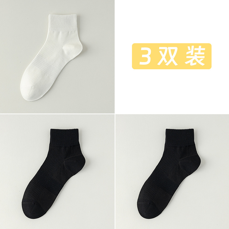 Calcetines de algodón de color sólido, calcetines de primavera y verano, paquete independiente de rayas, calcetines de hombre sin costuras.