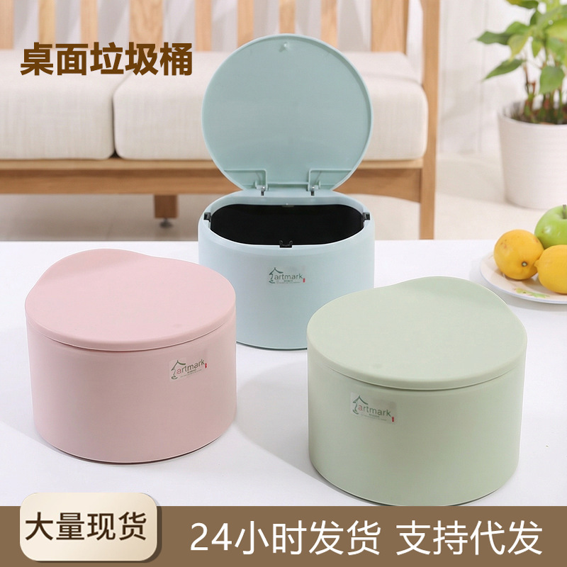 Desktop Trash Can with Lid, Household Office Desk Storage Bin, Mini Trash Storage Box, Bedroom Mini Cute Wastebasket Desktop Trash Can with Lid, Household Office Desk Storage Bin, Mini Trash Storage Box, Bedroom Mini Cute Wastebasket