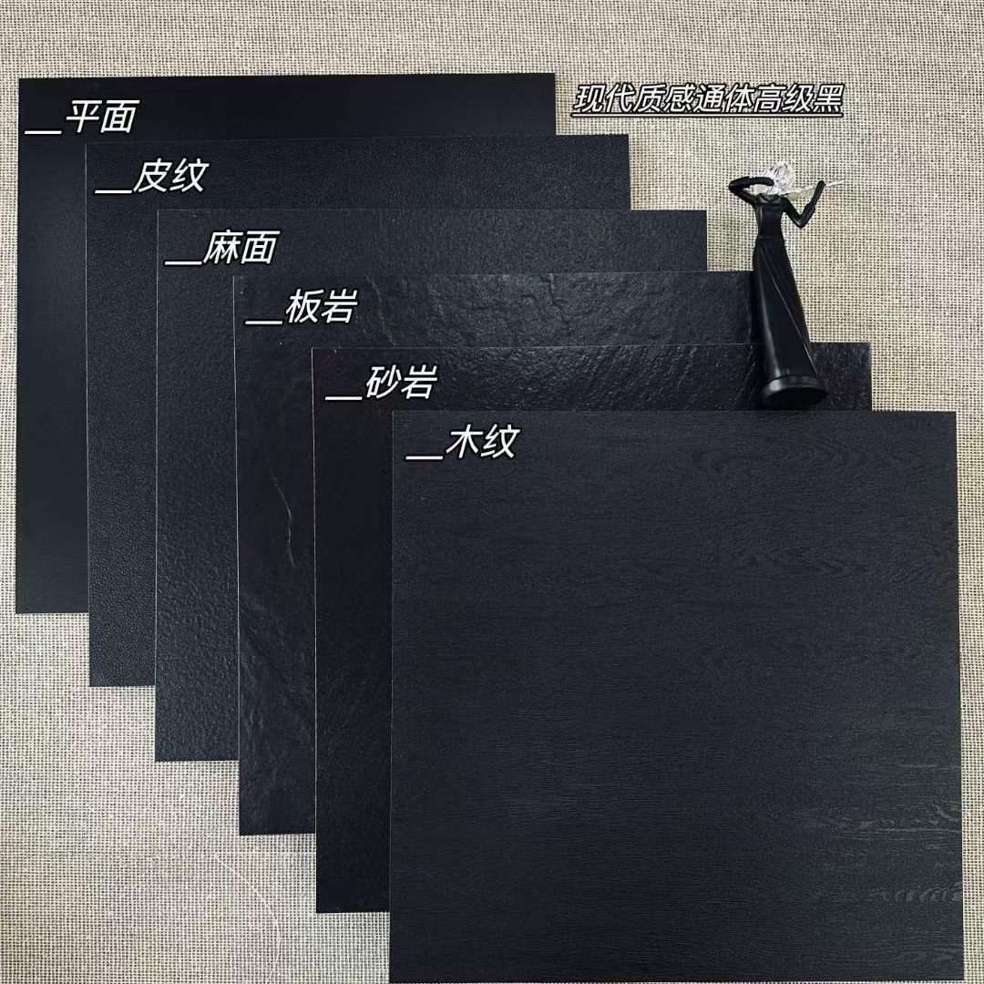 Matte antique tiles black tiles 600X600 export engineering style all-ceramic wear-resistant floor tiles made in Guangdong