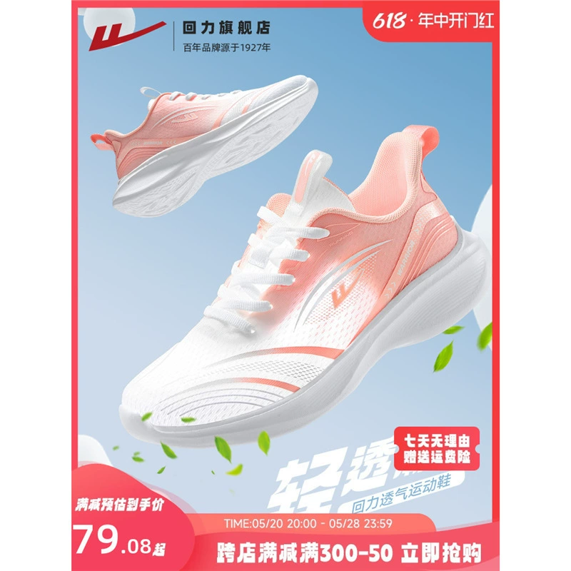 Огонь женская обувь спортивная обувь летняя тонкая дышащая беговая обувь женская легкая амортизация мягкая подошва скакалка обувь сетка повседневная