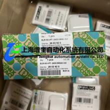 �����˹����͵���� ELR H3-I-PT- 24DC/500AC-0,6 - 2903920