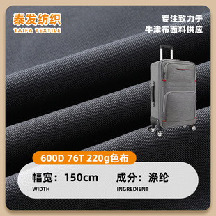 �S��ֱ�N600Dţ�� 76T 220gɫ�� ���������Ļ�ִ�����ţ��