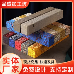 平蓋書画錦箱工芸品箱上林富錦旗書法中国絵画巻物ギフト包装箱