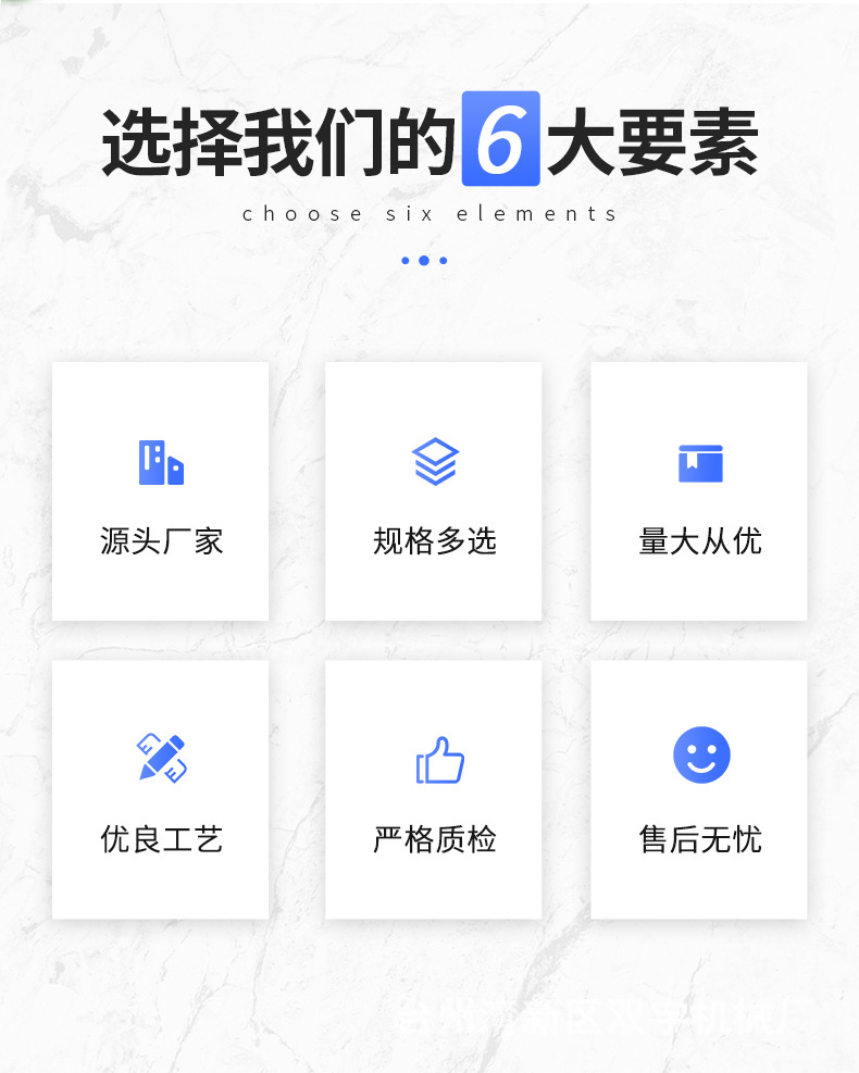 高压水枪详情页