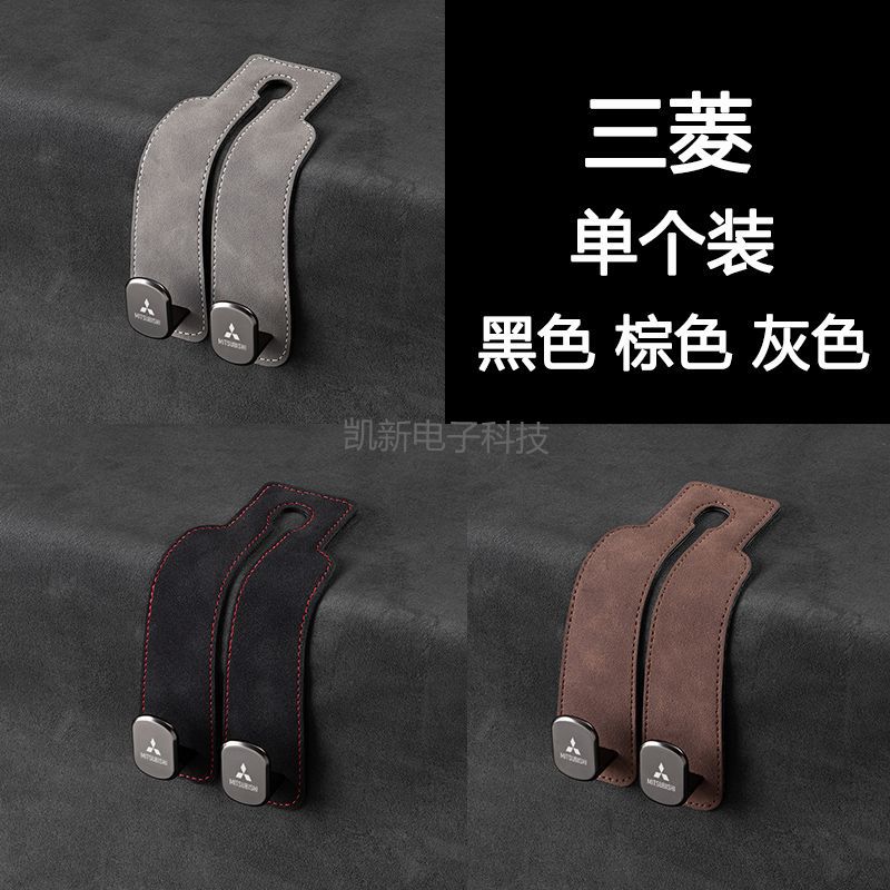 Coche asiento trasero soporte de teléfono móvil gancho de gamuza coche oculto gancho de metal gancho de almacenamiento de coche