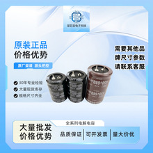 400V680UF 变频器电容 450V 400伏680VF微法 电焊机 进口黑金刚