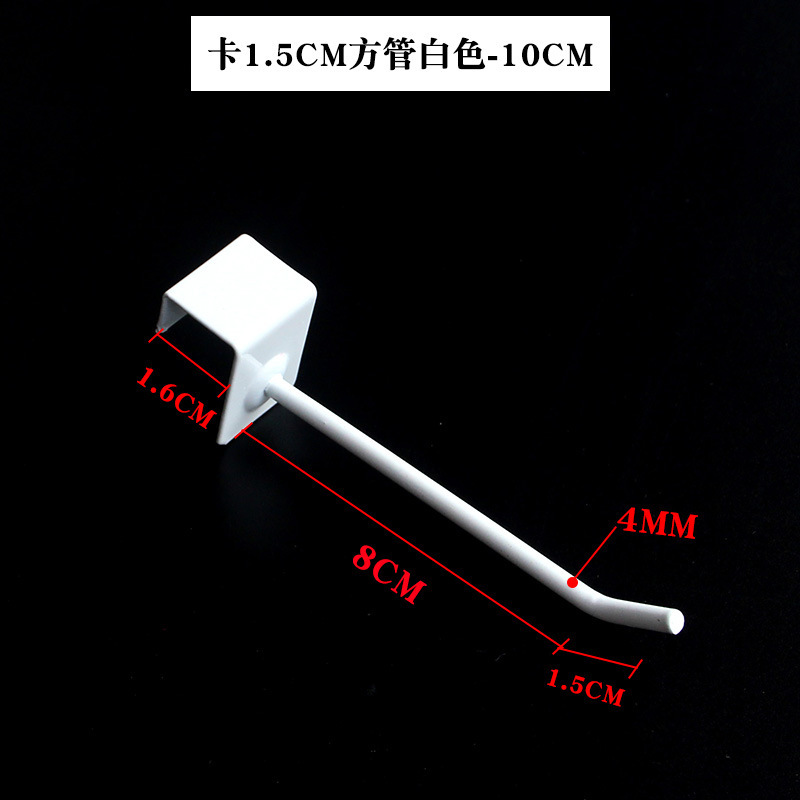 塗装黒白色角パイプフック棚横梁カードパイプフック太りアクセサリー収納フック上壁角パイプフック|undefined